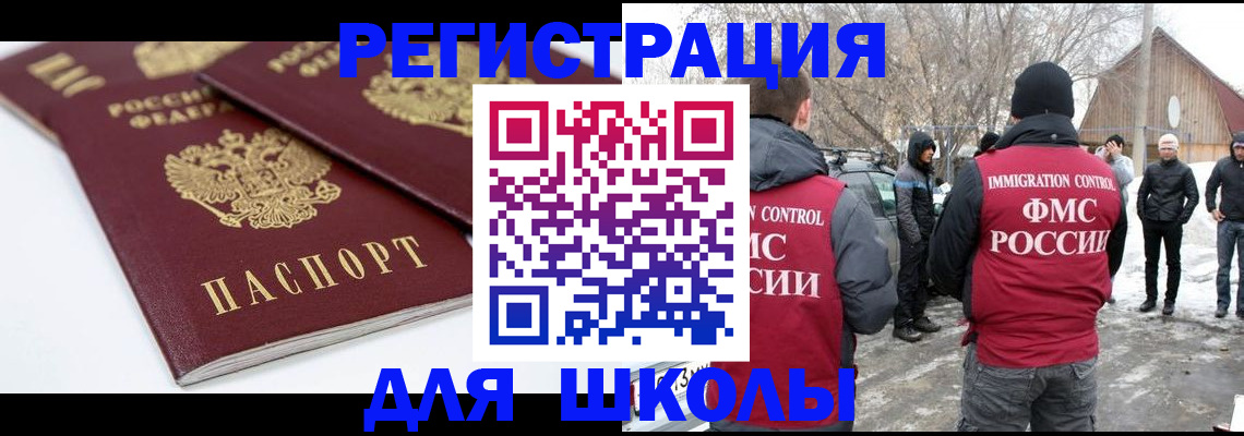 прописка гарантия в Коркино