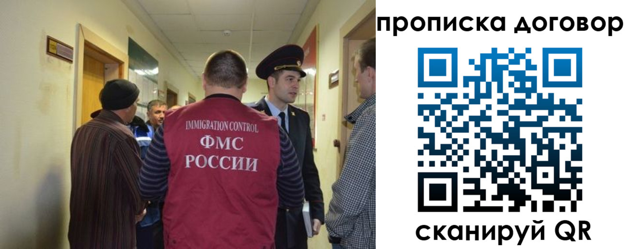 прописка поиск в Коркино