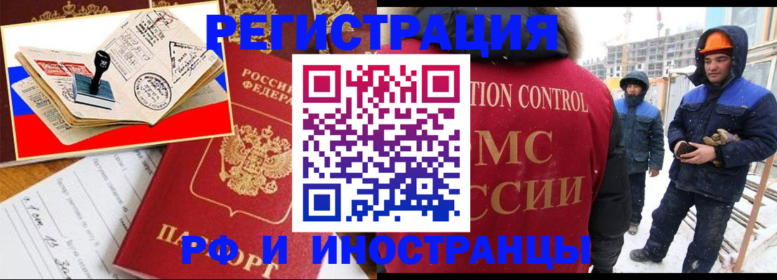 прописка поиск в Коркино